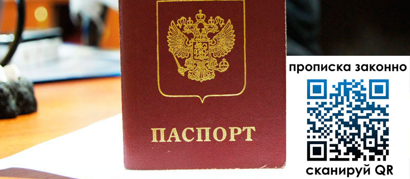 в Пестово height= регистрация в Пестово